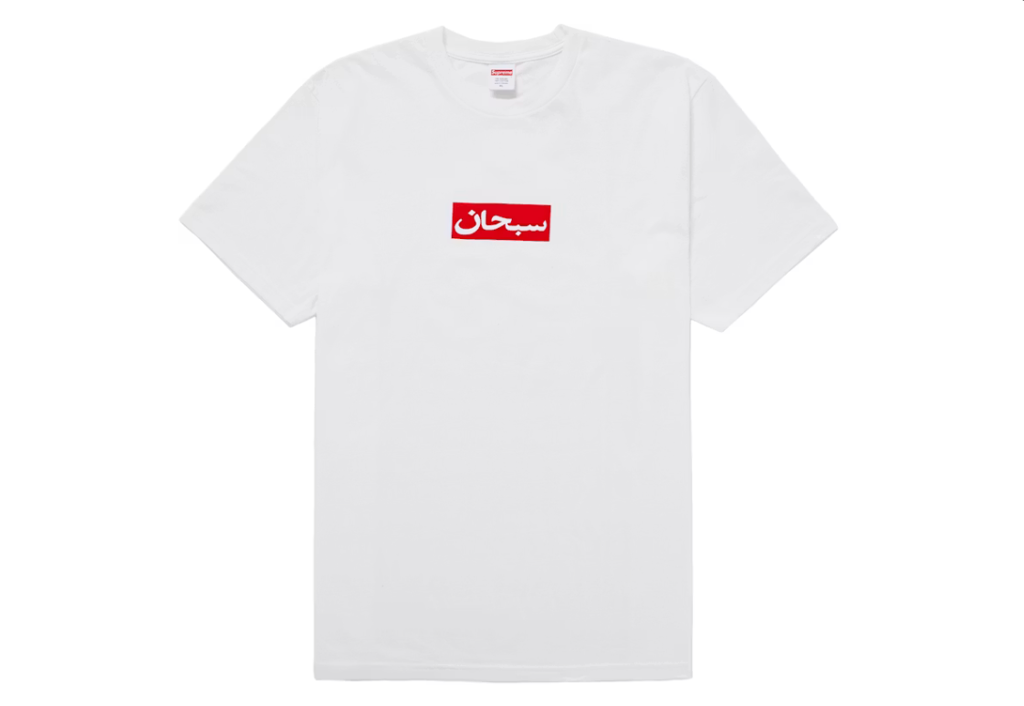 Supreme Arabic Box Logo